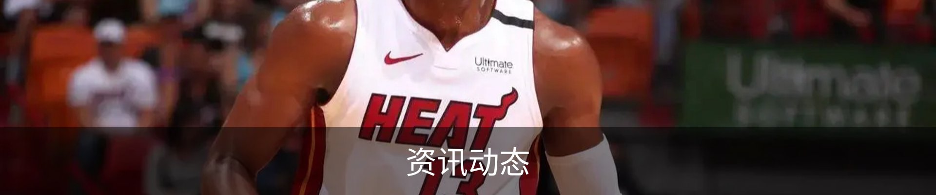 资讯动态